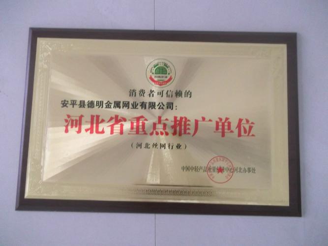 公司,經(jīng)過了7300多天的日夜奮進,20年的蓬勃發(fā)展,農(nóng)家院為車間,家族