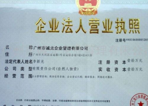 注冊(cè)新公司的出資時(shí)間在公司法上怎么規(guī)定的