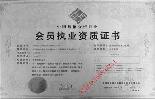 阿克蘇地區(qū)產品可行性研究報告 項目立項申請報告編寫公司