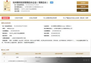 趙薇又出事了,數(shù)百人把她告上法庭