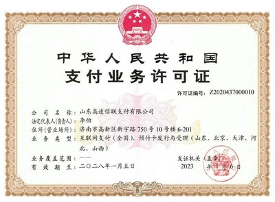 信聯(lián)科技沖刺IPO 螞蟻集團(tuán)作為二股東，合伙企業(yè)注冊(cè)助力發(fā)展